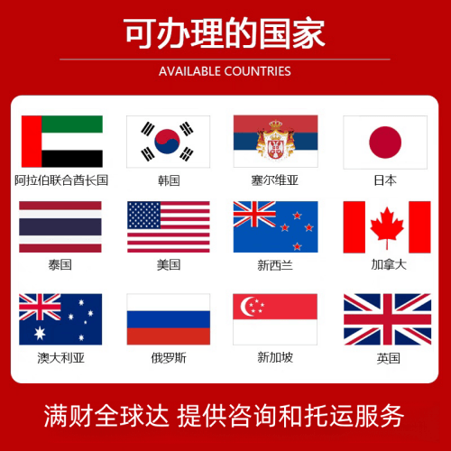 桂林市国际宠物托运到澳大利亚宠物入境最新规
